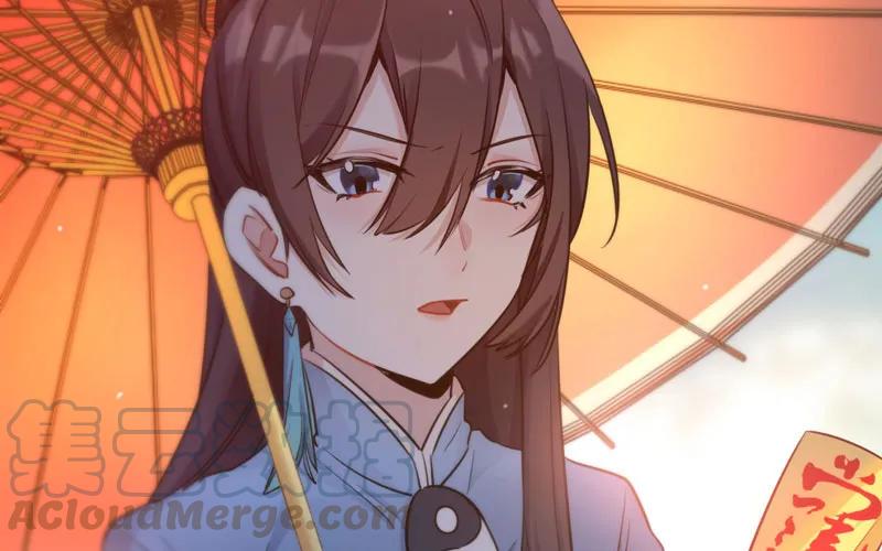 《开局一条鲲》女道士？ 第97页