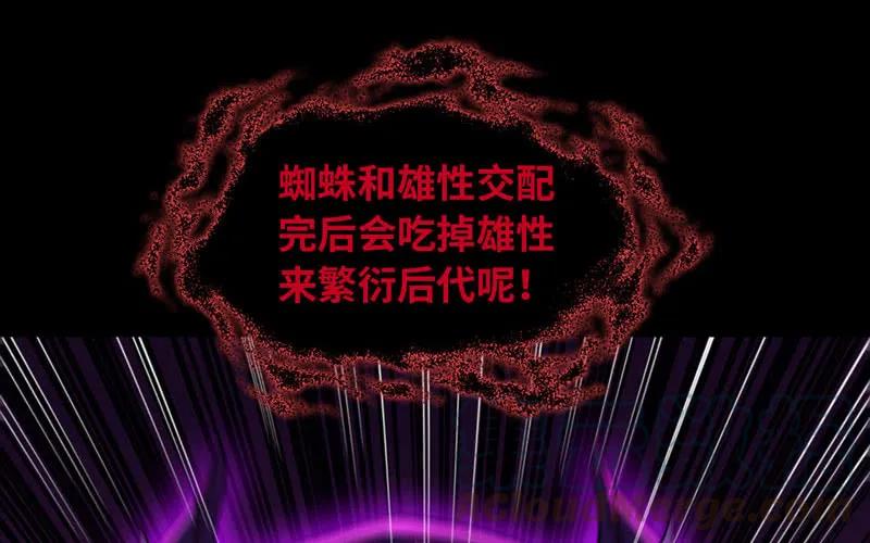 《开局一条鲲》女道士？ 第21页