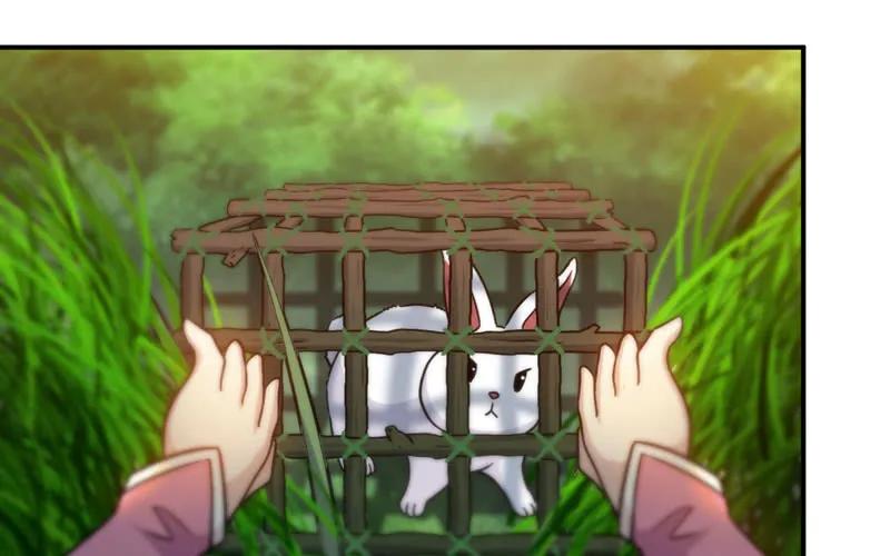《开局一条鲲》女道士？ 第59页