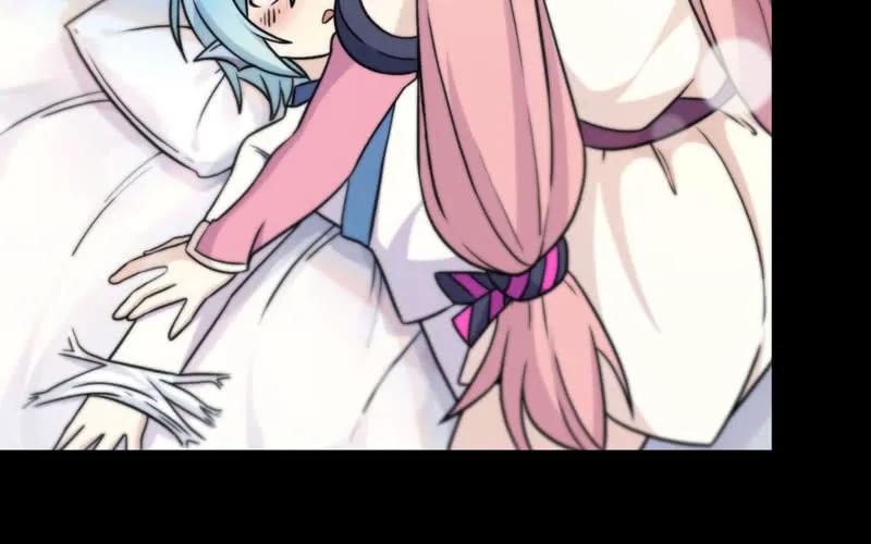 《开局一条鲲》女道士？ 第7页