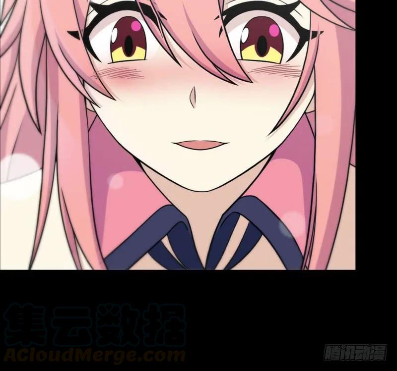 《开局一条鲲》女道士？ 第13页