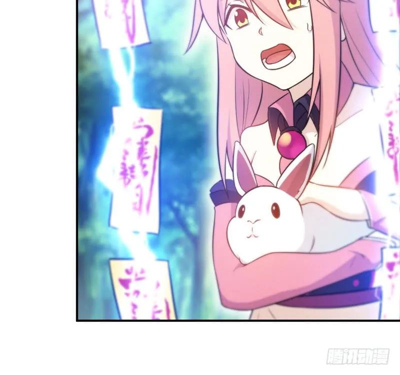 《开局一条鲲》女道士？ 第74页