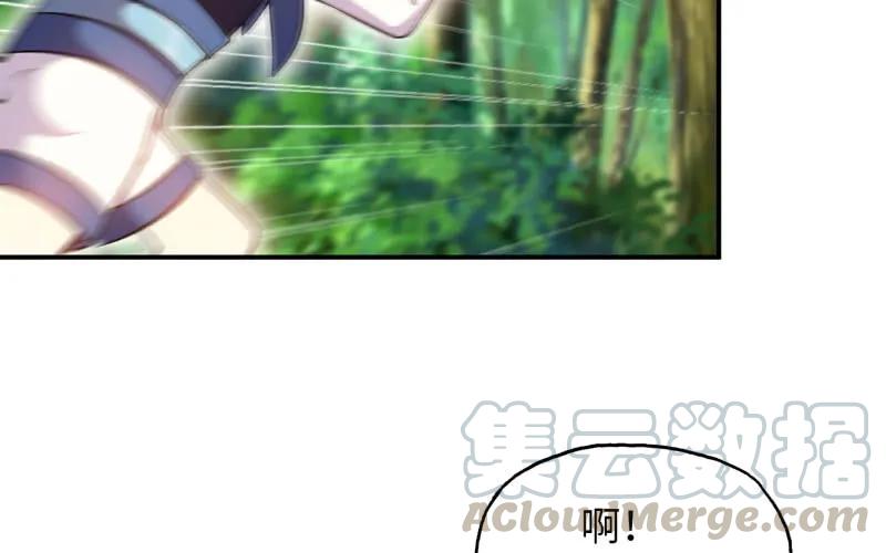 《开局一条鲲》女道士？ 第69页