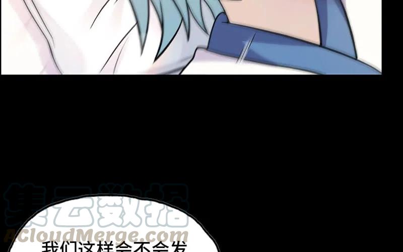 《开局一条鲲》女道士？ 第5页