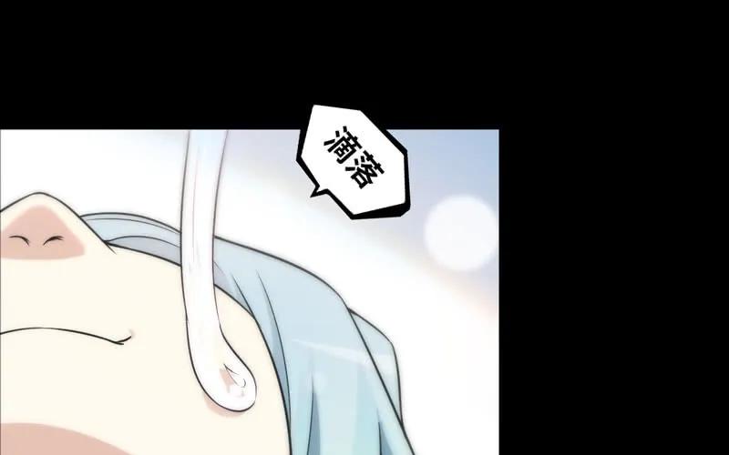 《开局一条鲲》女道士？ 第16页