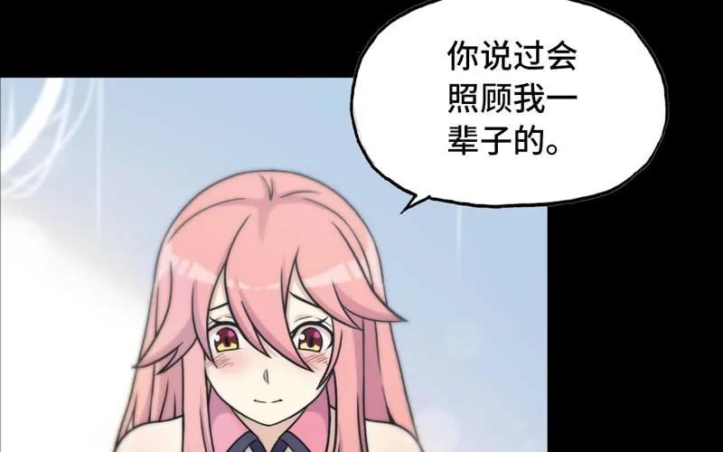 《开局一条鲲》女道士？ 第10页