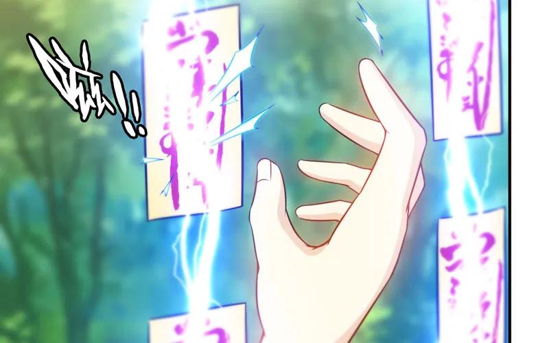 《开局一条鲲》女道士？ 第80页