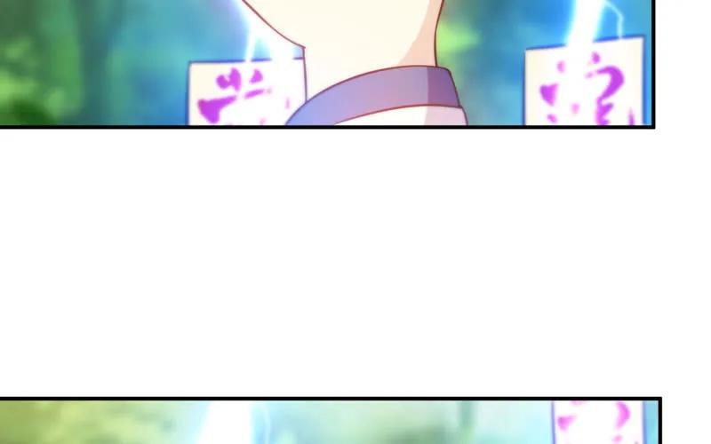 《开局一条鲲》女道士？ 第79页