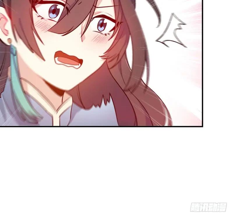 《开局一条鲲》变鱼！ 第13页