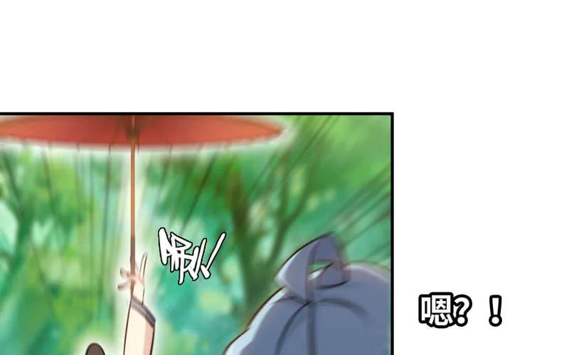 《开局一条鲲》变鱼！ 第18页