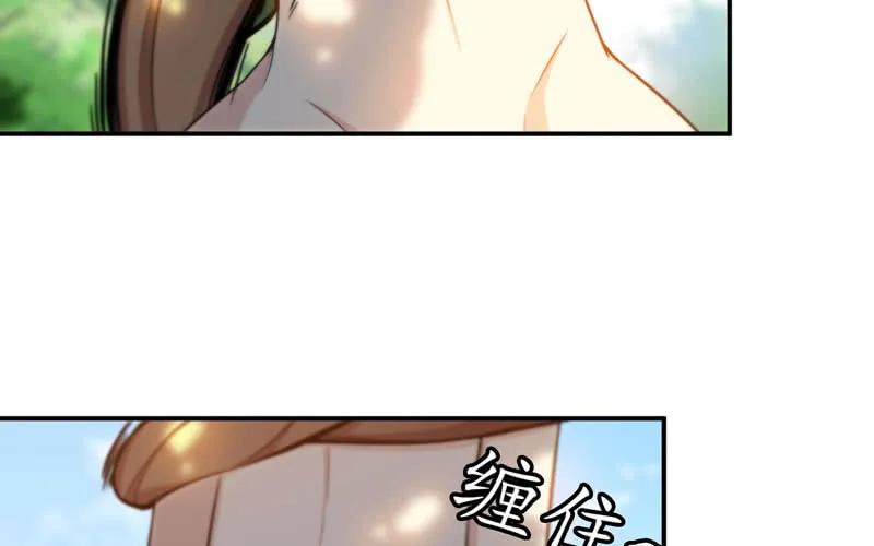 《开局一条鲲》变鱼！ 第45页