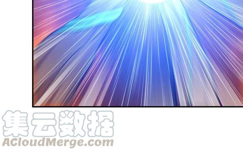 《开局一条鲲》变鱼！ 第71页