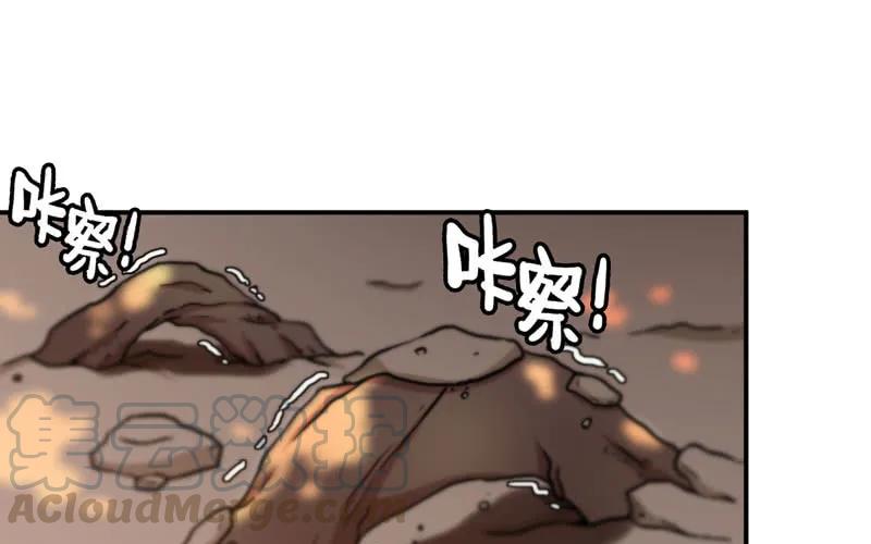 《开局一条鲲》变鱼！ 第26页
