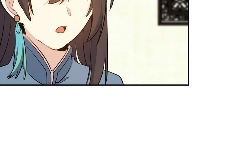 《开局一条鲲》龙鳞病 第72页