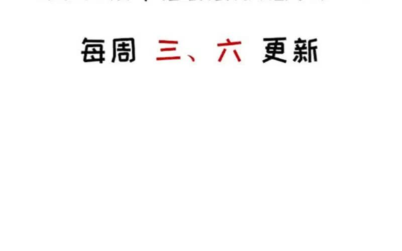 《开局一条鲲》龙鳞病 第96页