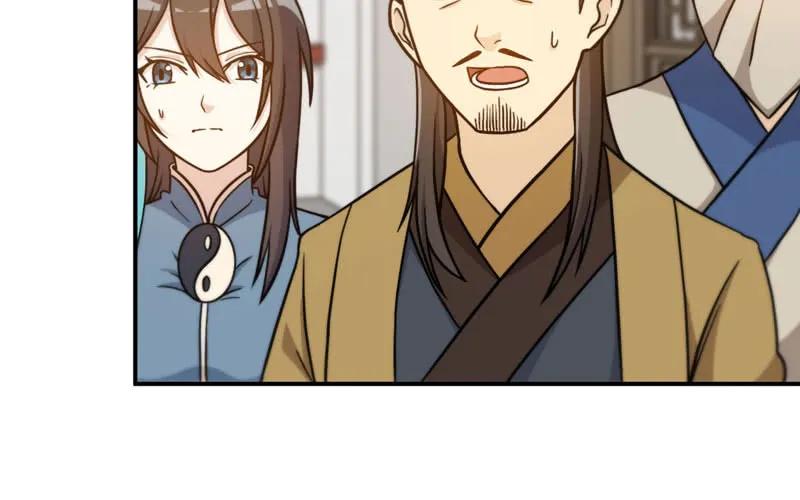 《开局一条鲲》龙鳞病 第19页