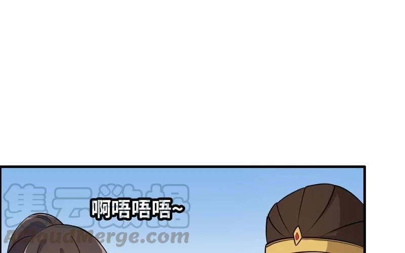《开局一条鲲》龙鳞病 第57页