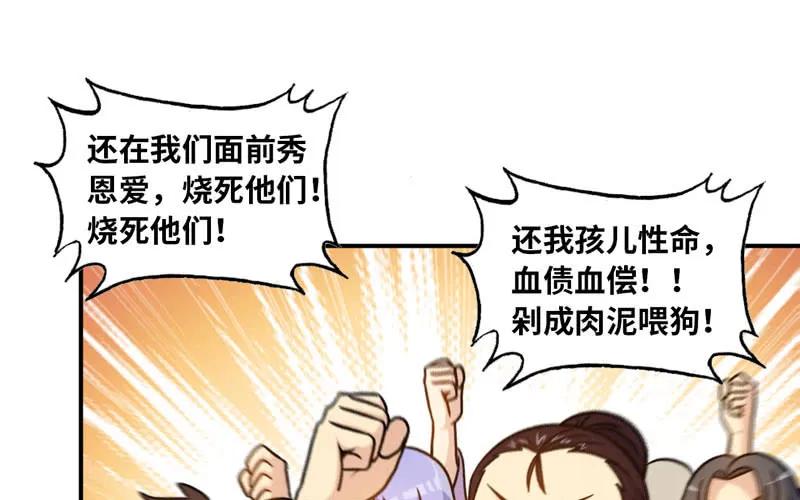 《开局一条鲲》龙鳞病 第14页