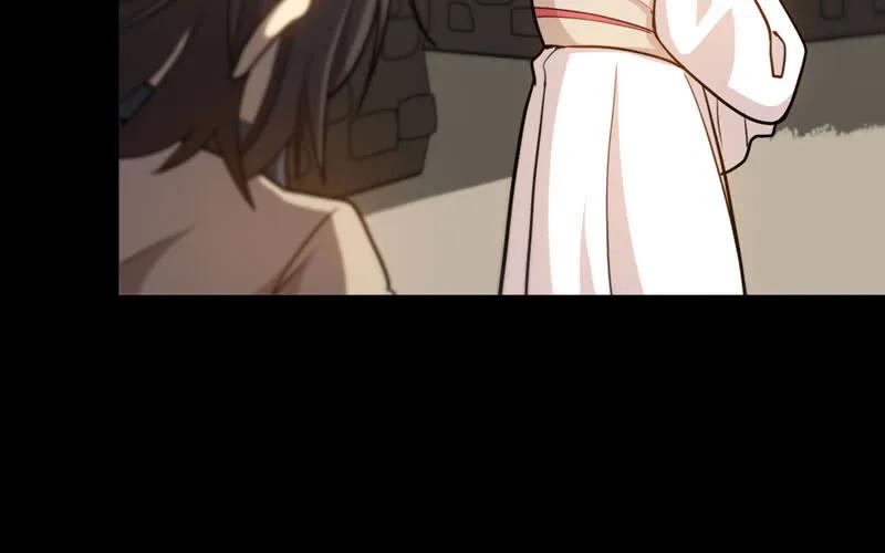 《开局一条鲲》龙鳞于始 第22页