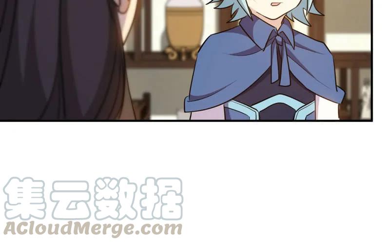 《开局一条鲲》龙鳞于始 第93页