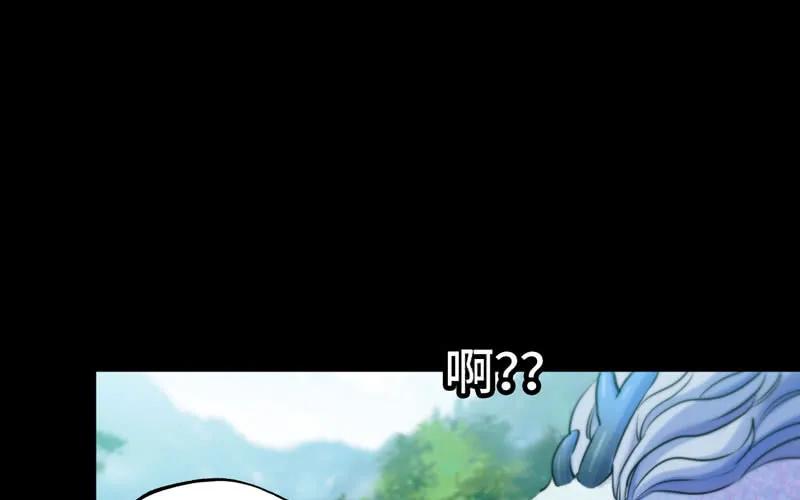 《开局一条鲲》龙鳞于始 第62页