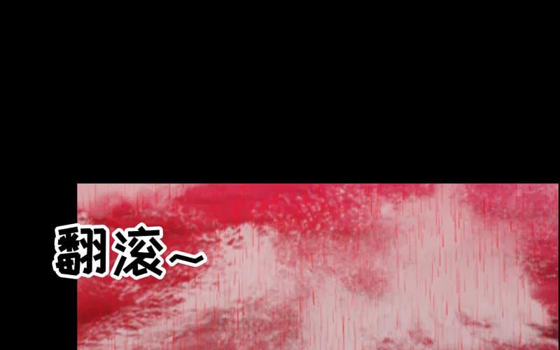 《开局一条鲲》九头虫 第62页