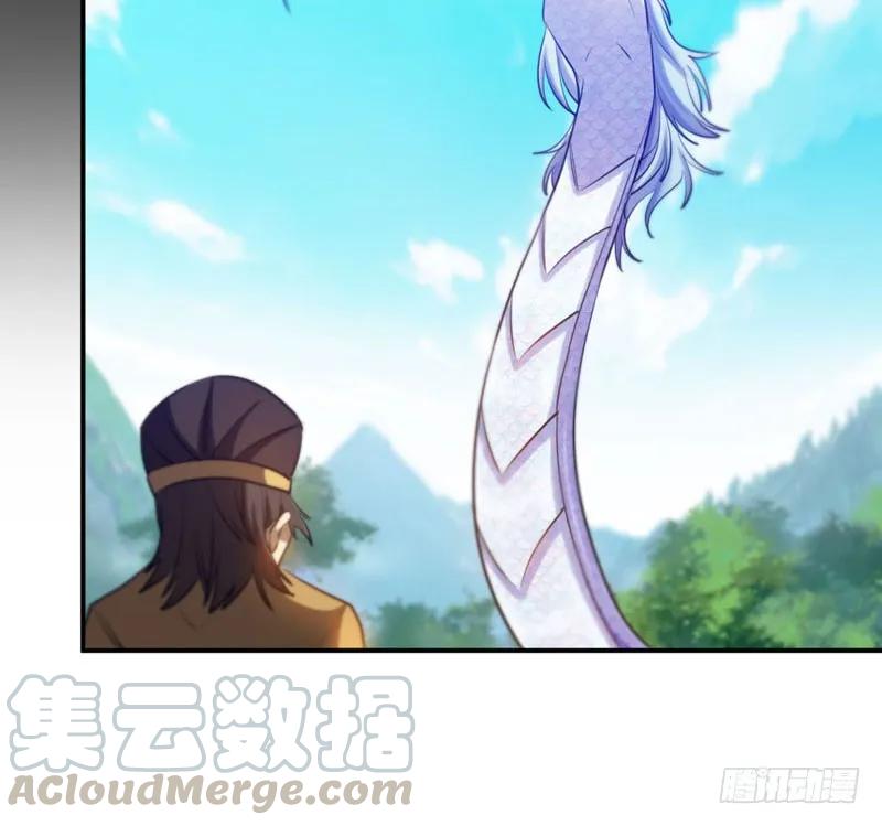《开局一条鲲》九头虫 第25页