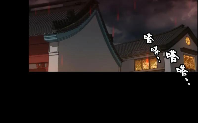 《开局一条鲲》九头虫 第46页