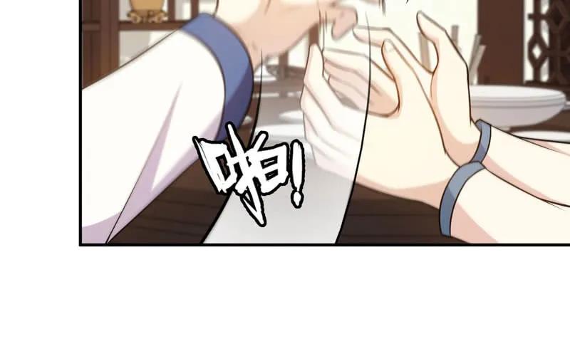 《开局一条鲲》突然出现 第27页