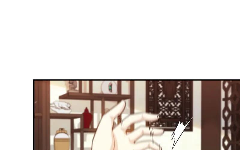 《开局一条鲲》突然出现 第26页