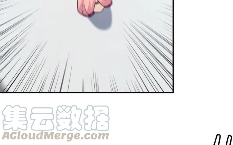 《开局一条鲲》突然出现 第69页