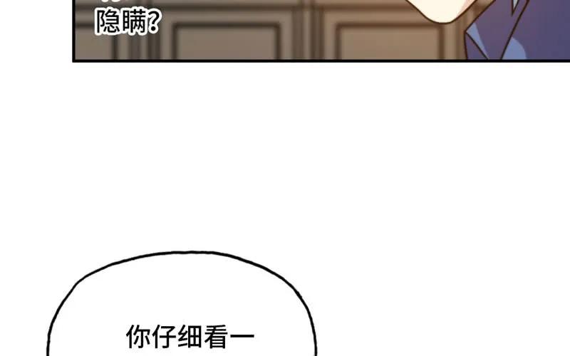 《开局一条鲲》突然出现 第46页