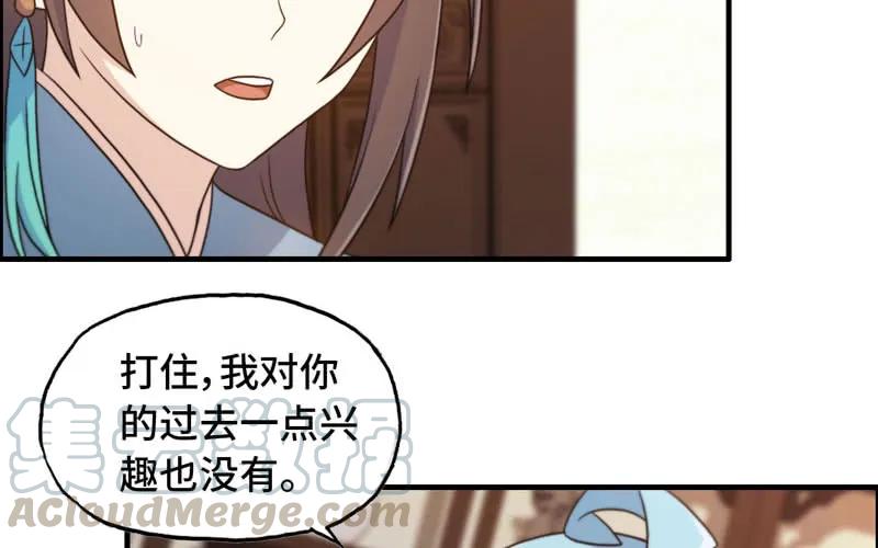 《开局一条鲲》突然出现 第5页