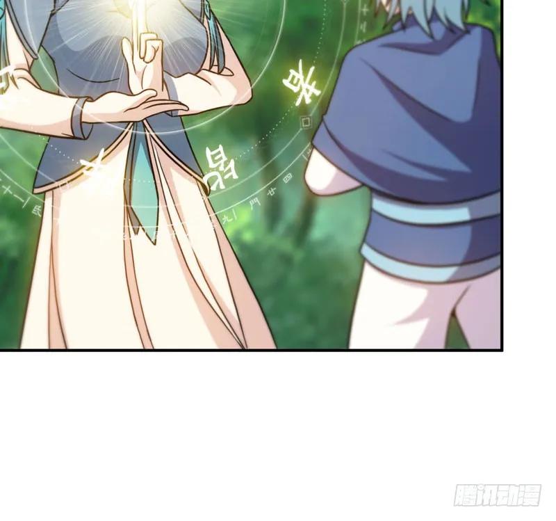 《开局一条鲲》入湖 第46页