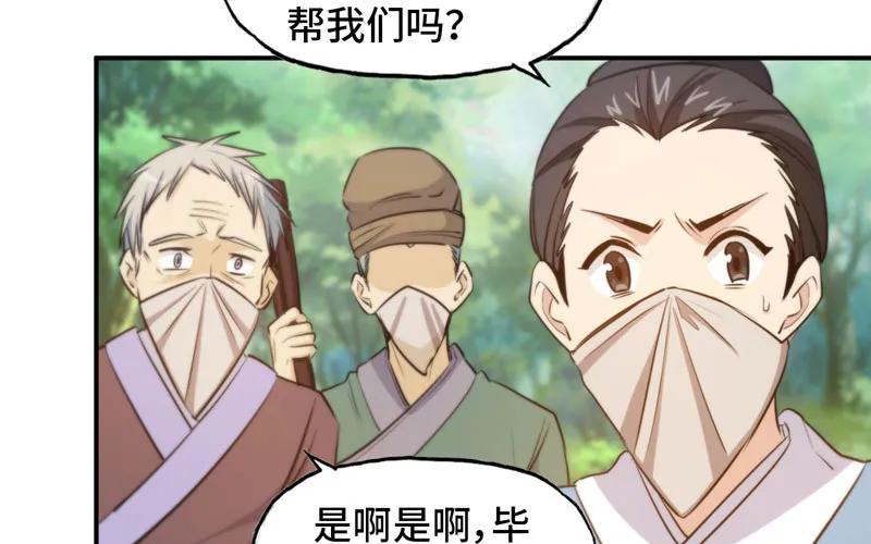 《开局一条鲲》入湖 第75页