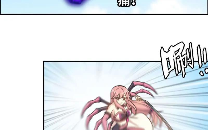 《开局一条鲲》入湖 第16页
