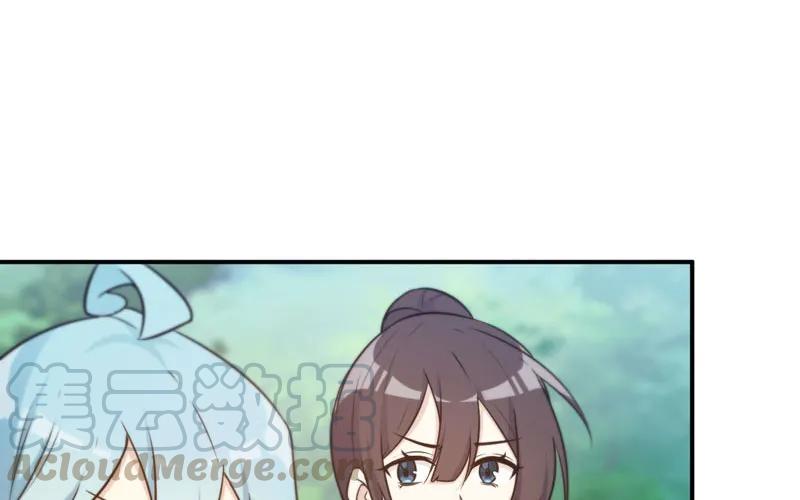 《开局一条鲲》入湖 第33页