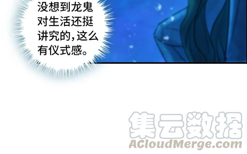 《开局一条鲲》入湖 第89页