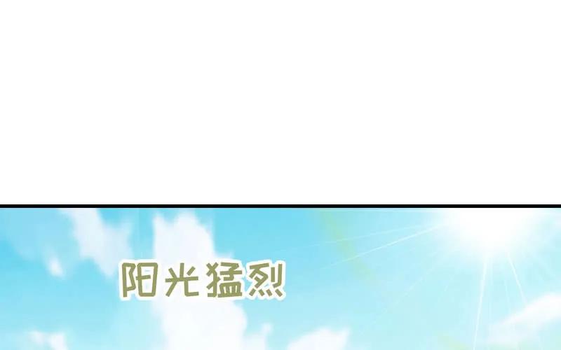 《开局一条鲲》入湖 第11页