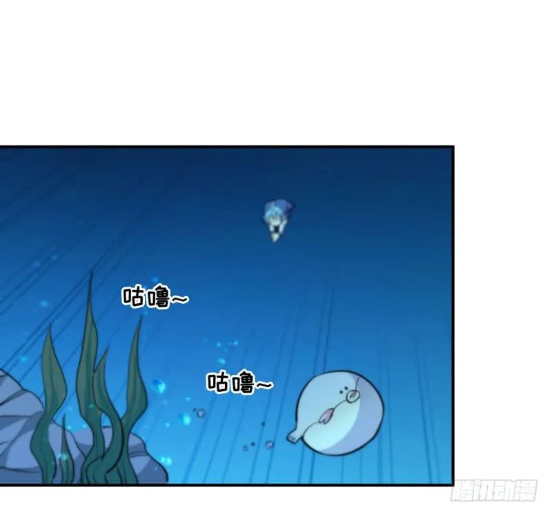 《开局一条鲲》入湖 第82页