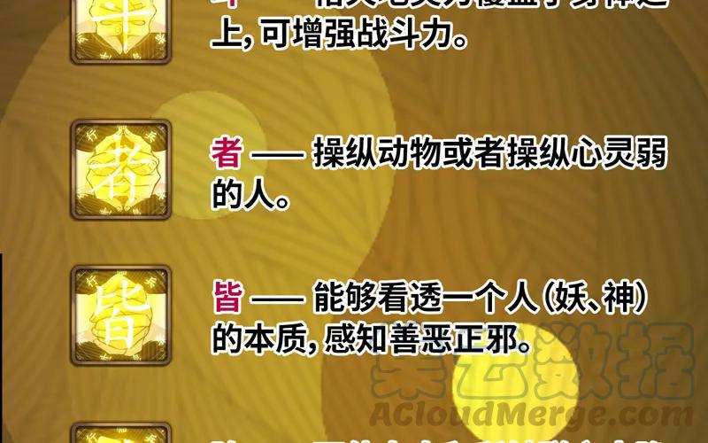 《开局一条鲲》入湖 第57页