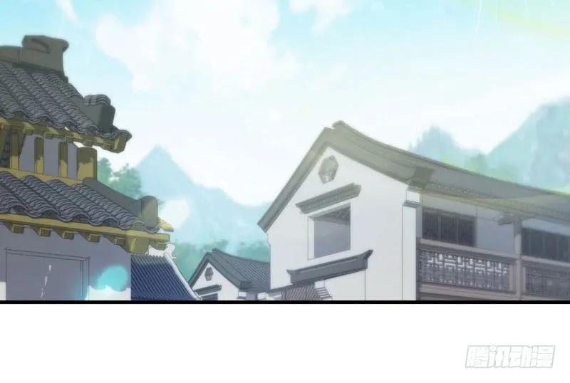 《开局一条鲲》入湖 第12页