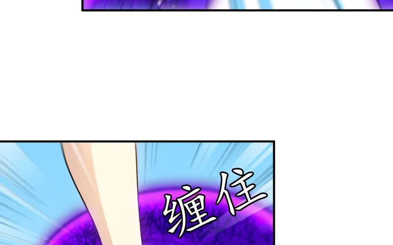《开局一条鲲》入湖 第18页