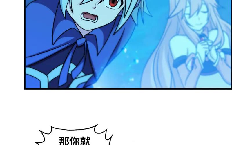 《开局一条鲲》法阵 第19页