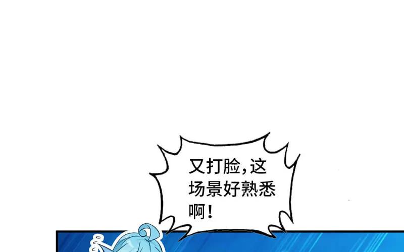 《开局一条鲲》法阵 第35页