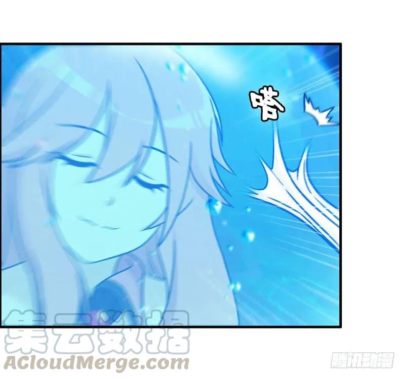 《开局一条鲲》法阵 第25页
