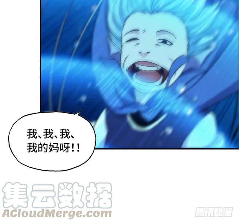 《开局一条鲲》法阵 第49页