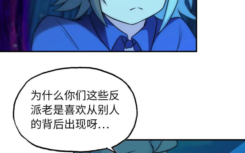 《开局一条鲲》法阵 第7页