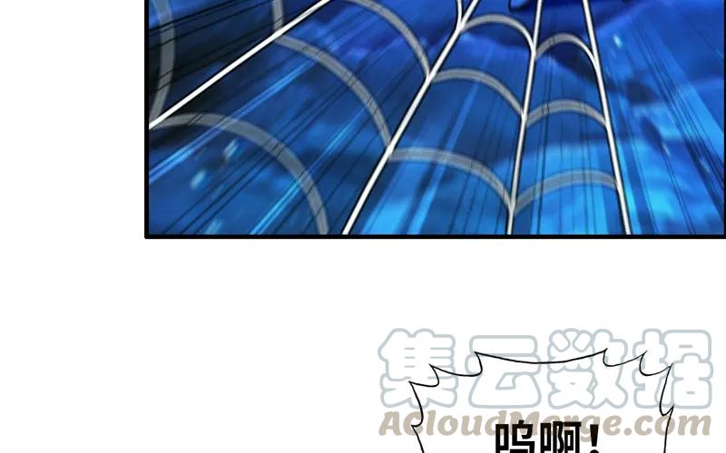 《开局一条鲲》法阵 第21页