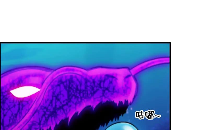 《开局一条鲲》法阵 第16页